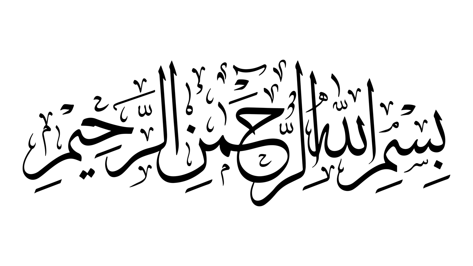 Bismillah - Al-Tarteel Quran Institute