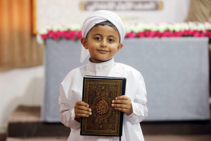 Quran Memorization Course