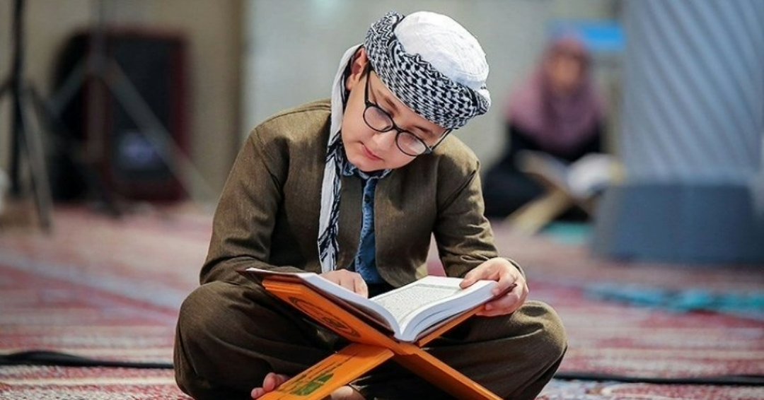 Quran Reading Course