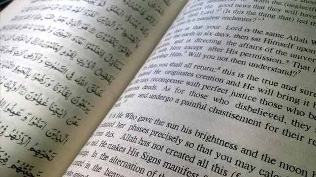 Tafseer Course